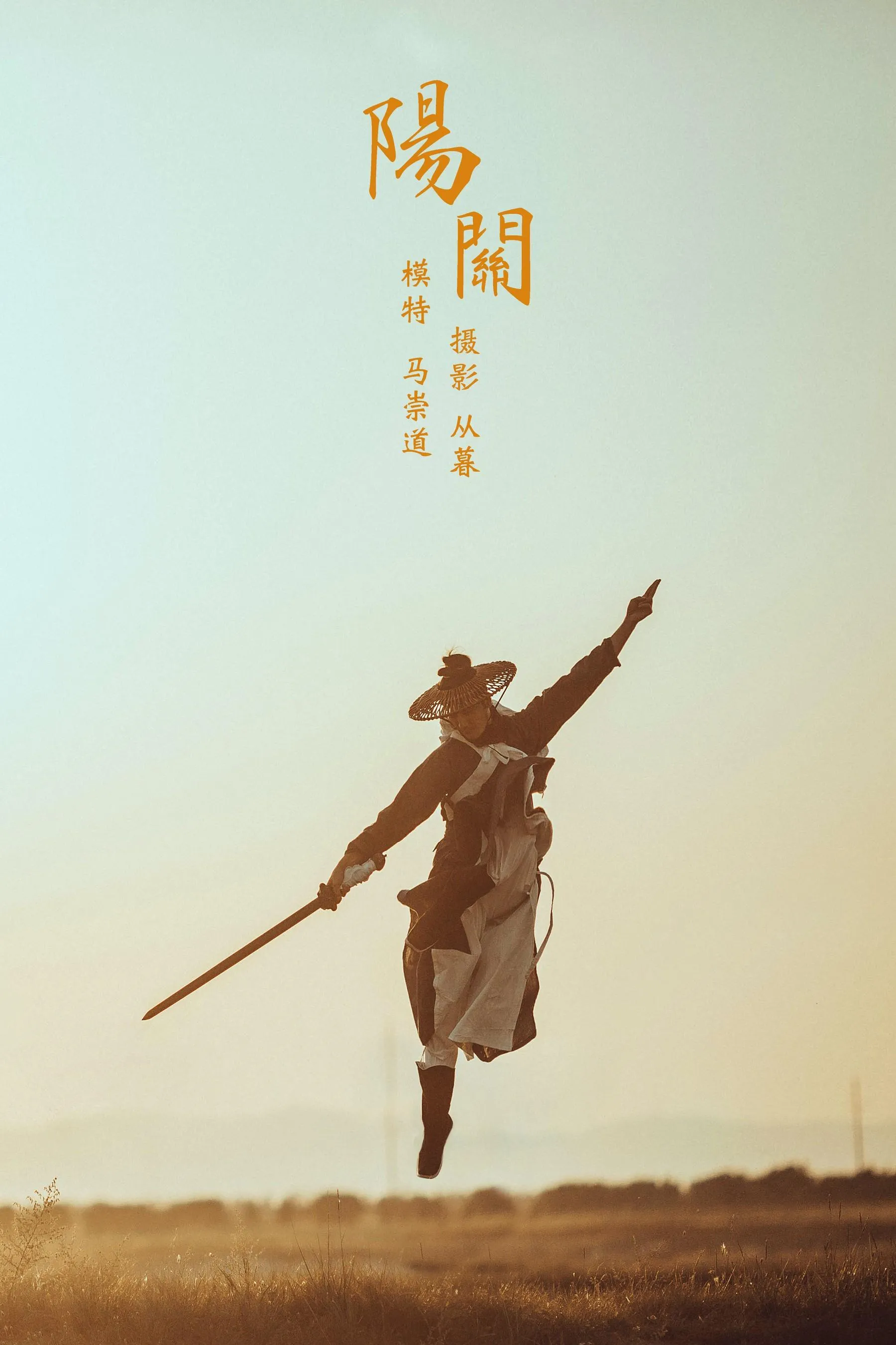[YITUYU艺图语]2021.09.06 阳关 马崇道 [23P]插图2